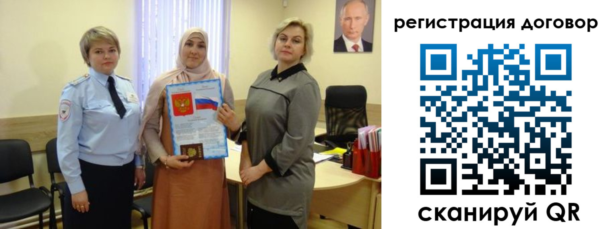временная регистрация в Магаданской области