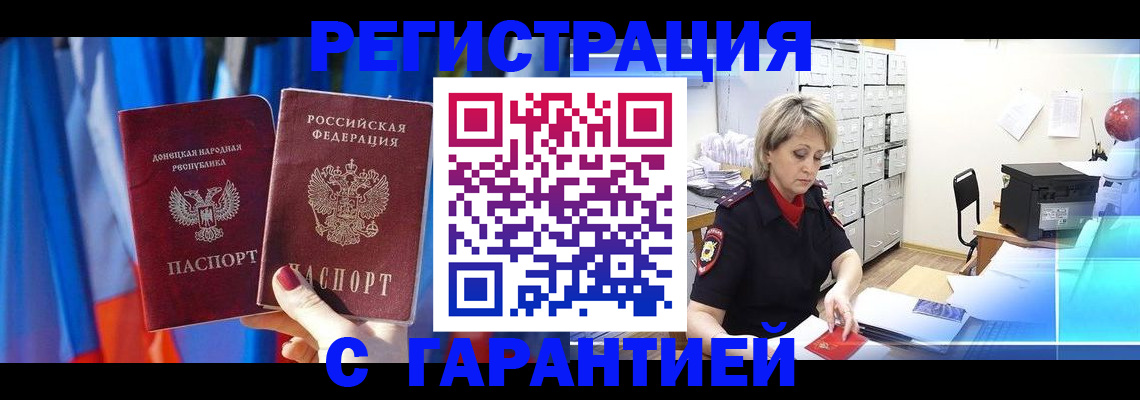 регистрация для школы в Магаданской области