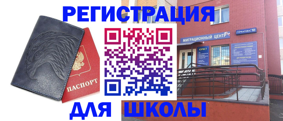 временная регистрация адрес в Магаданской области